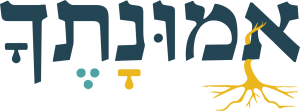 לוגו אמונתך